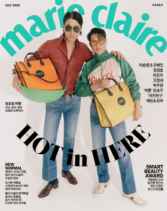 [사진-=패션매거진 마리끌레르]